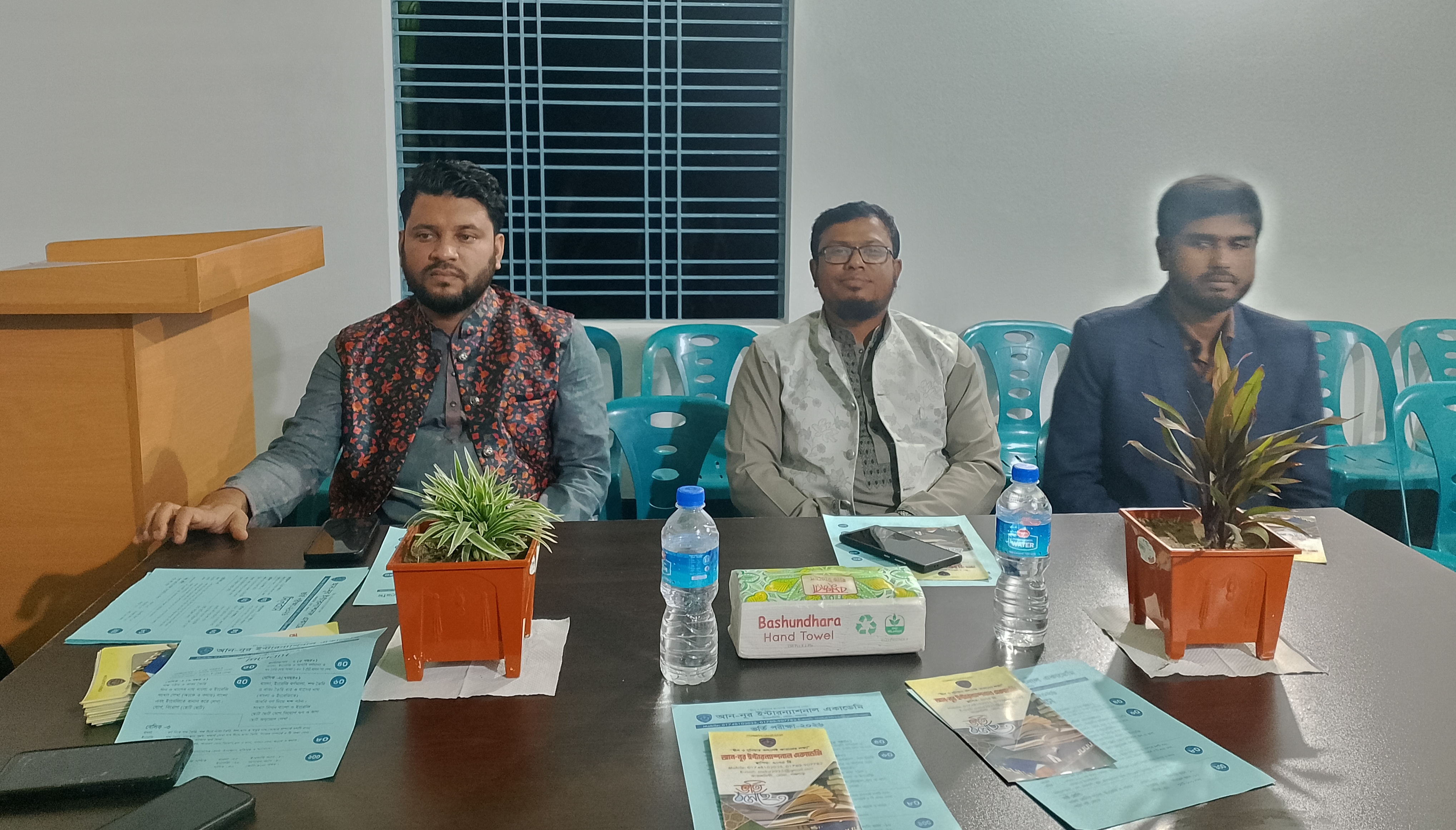 আন-নূর ইন্টারন্যাশনাল একাডেমি